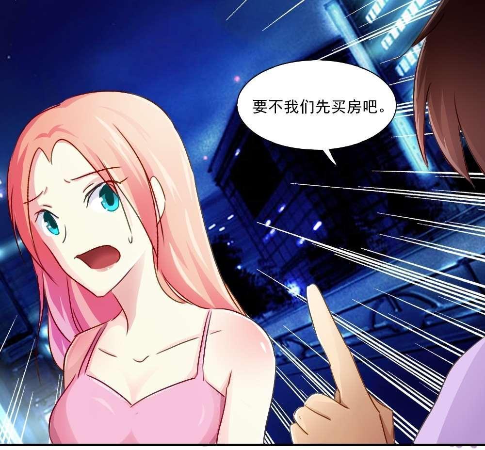 第51话46