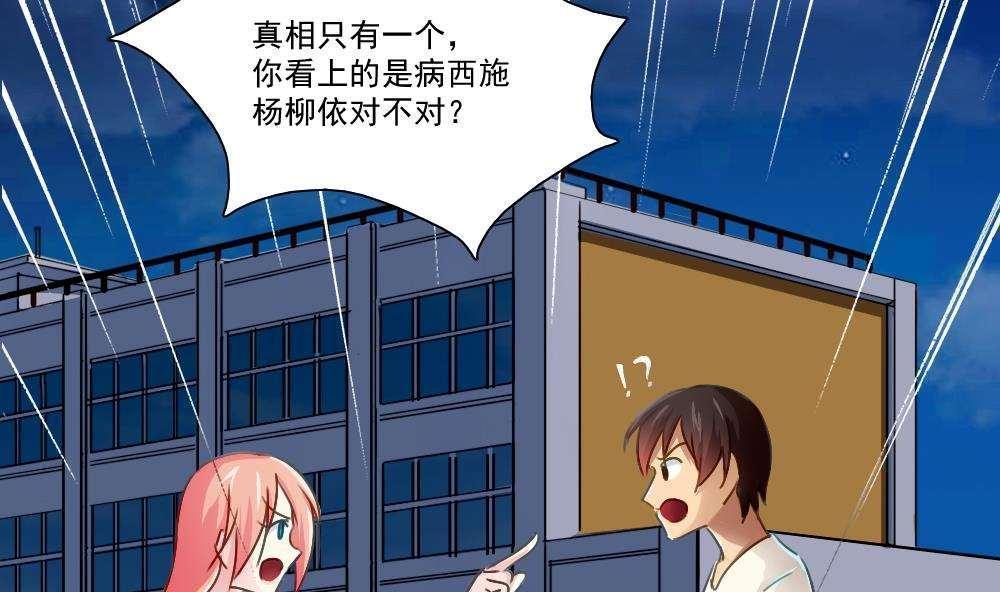 第51话5