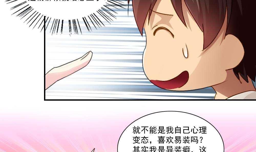 第51话7