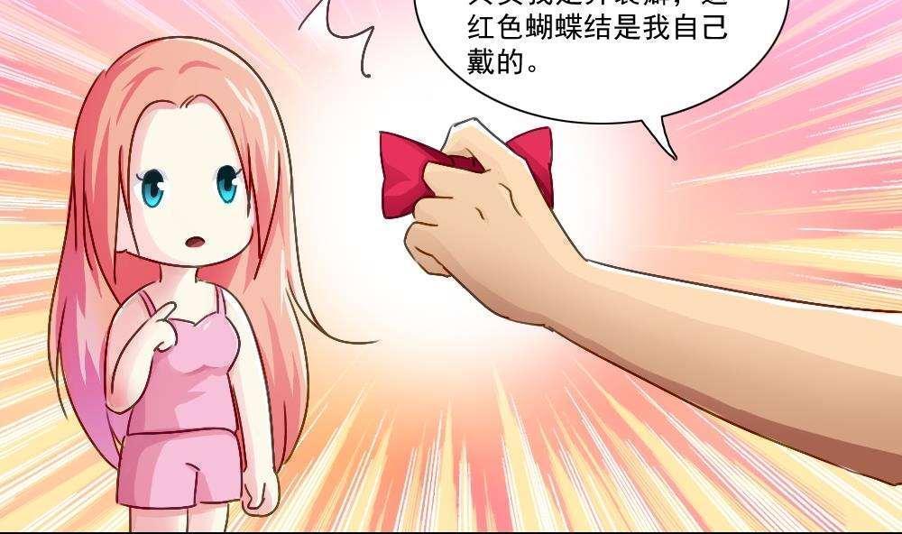 第51话8