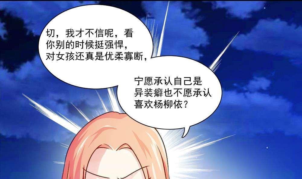 第51话9