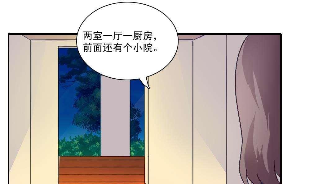 第52话1