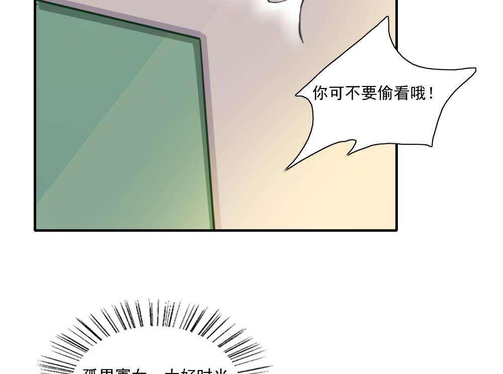 第52话14