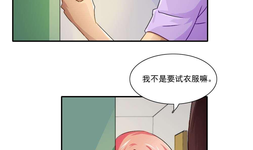 第52话17