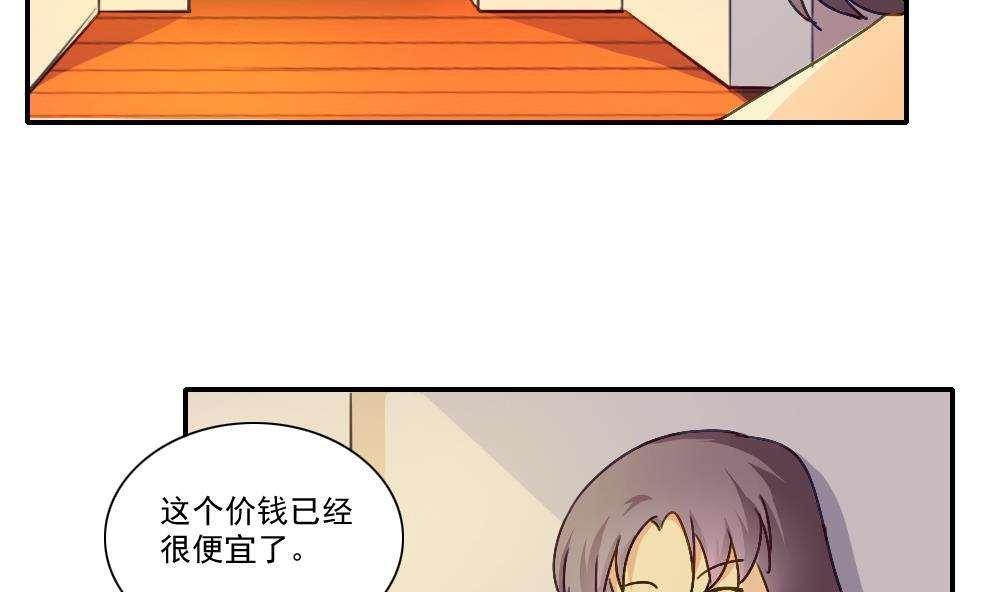 第52话2