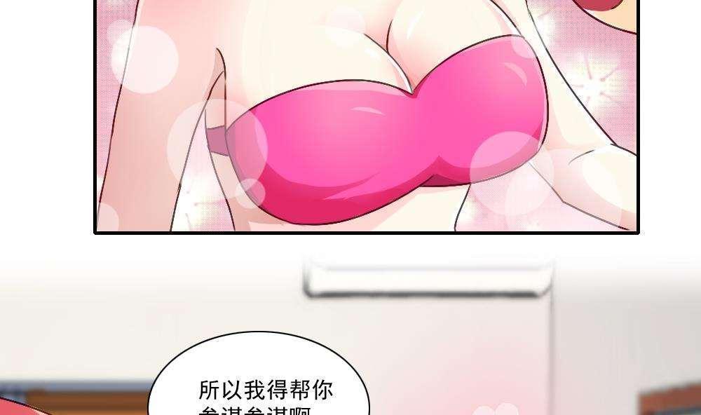 第52话20