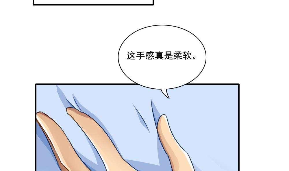 第52话23