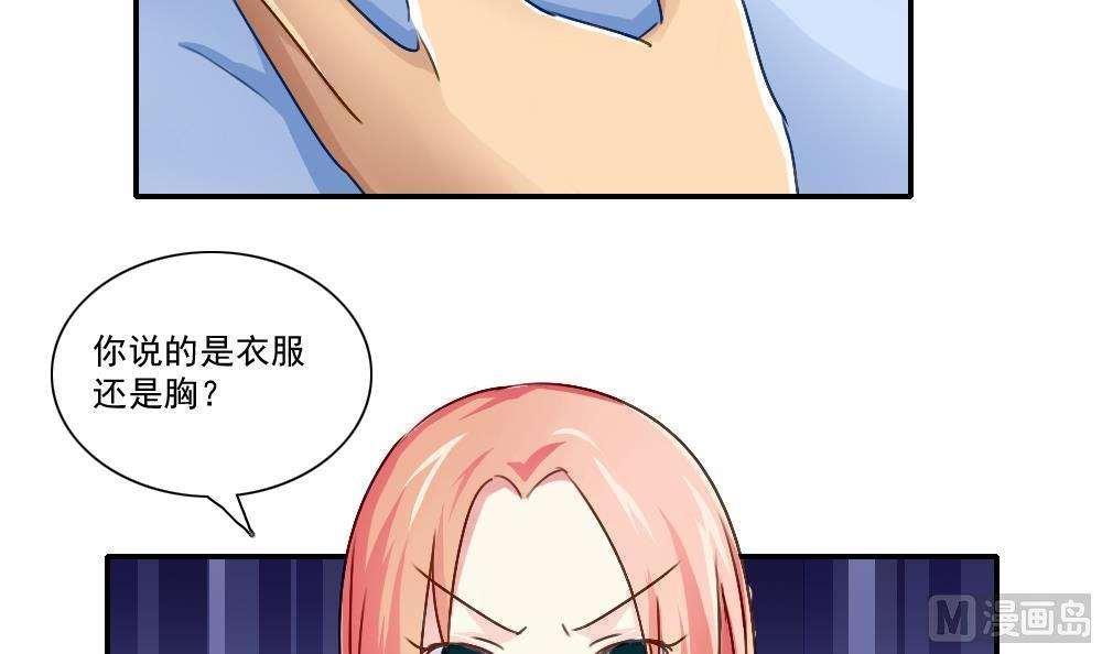 第52话24