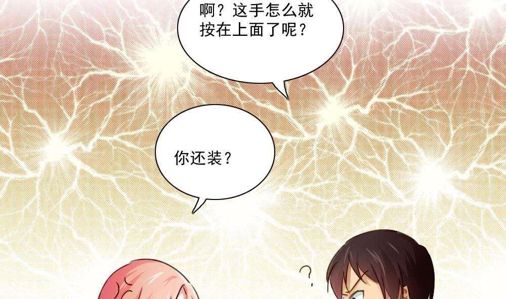 第52话26