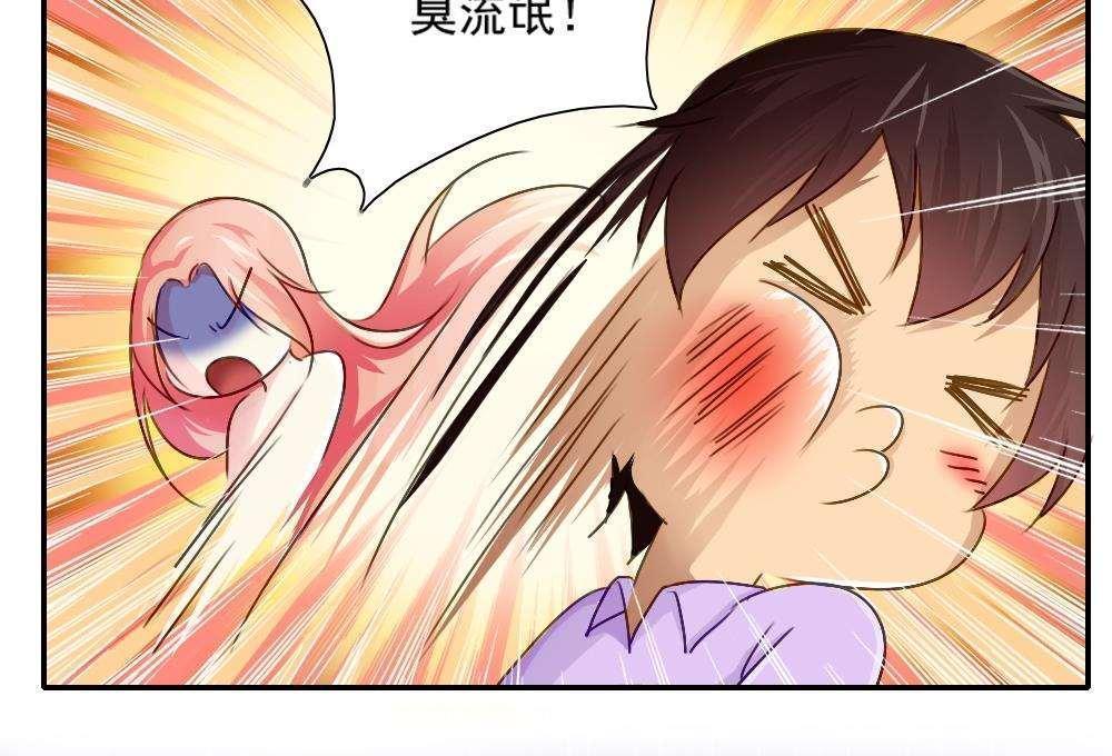第52话28