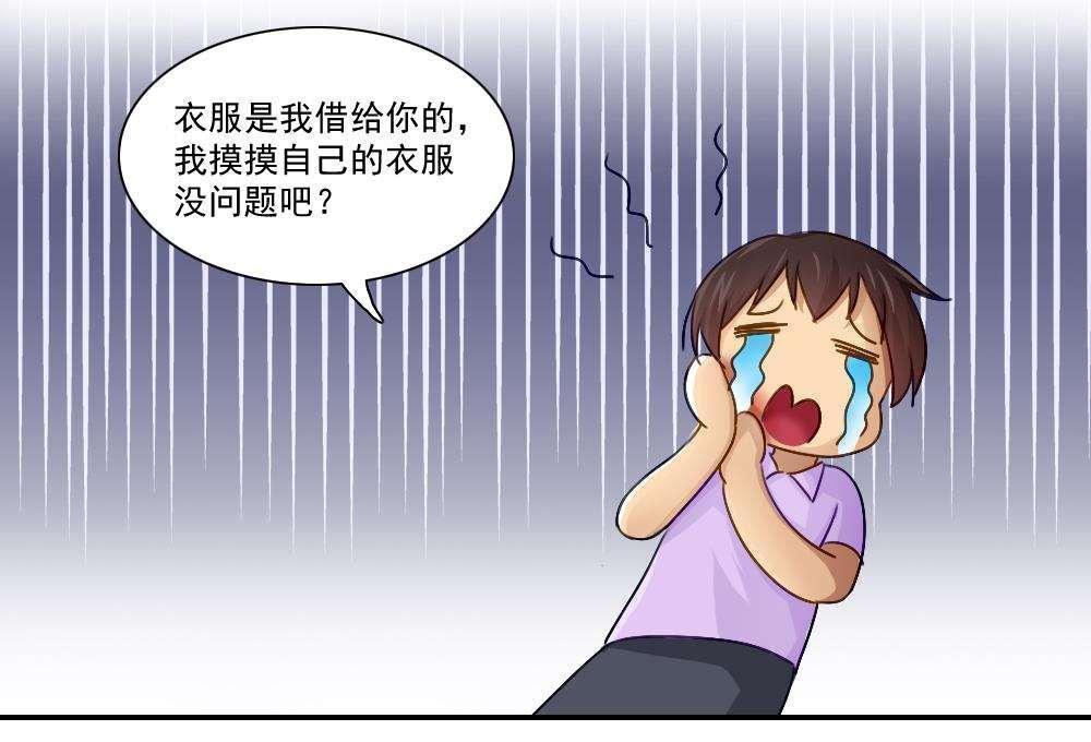 第52话29