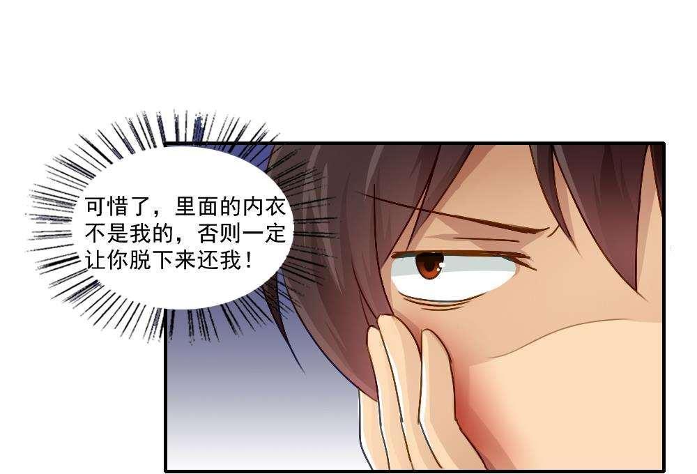 第52话30
