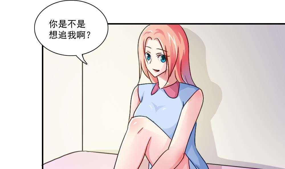 第52话31