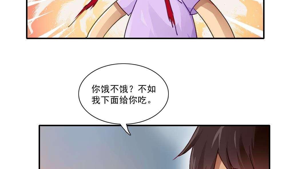 第52话34