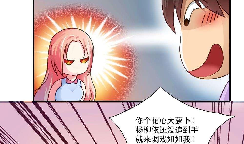 第52话35