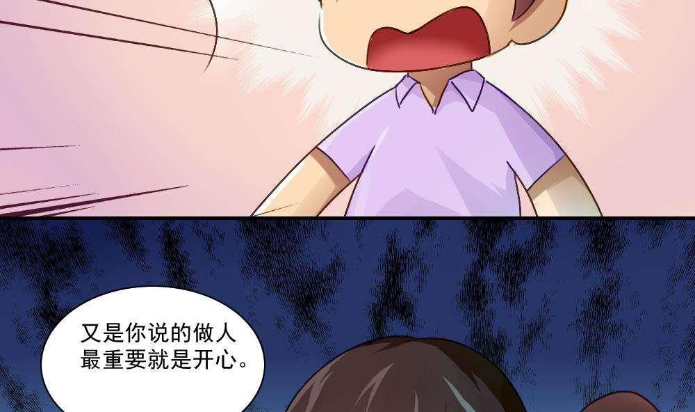第52话37