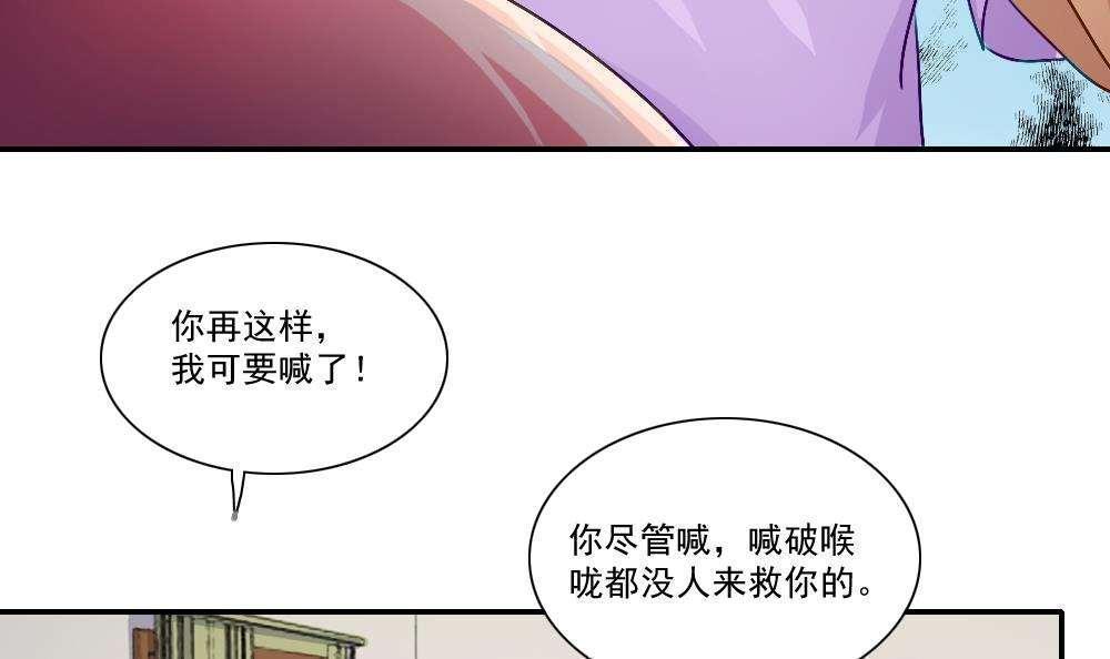 第52话39