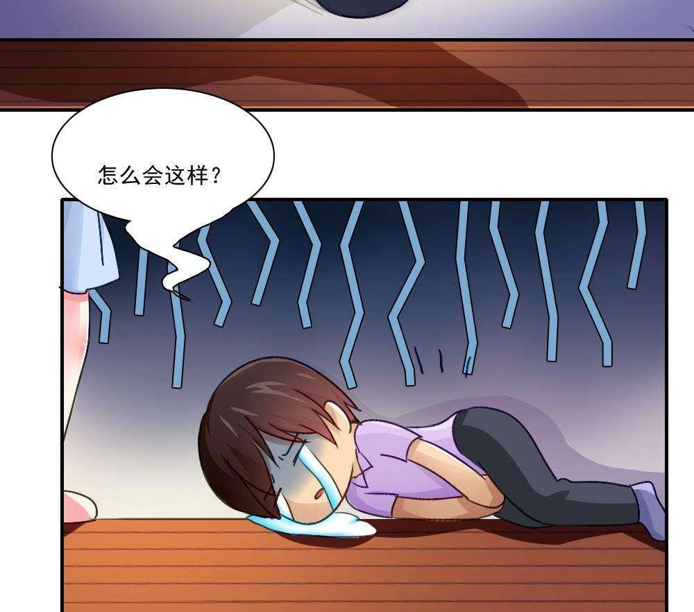 第52话44