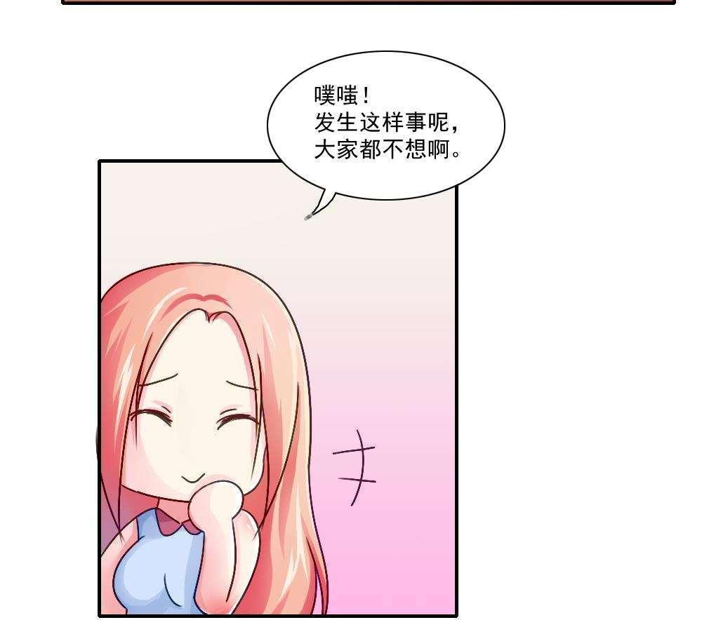 第52话45