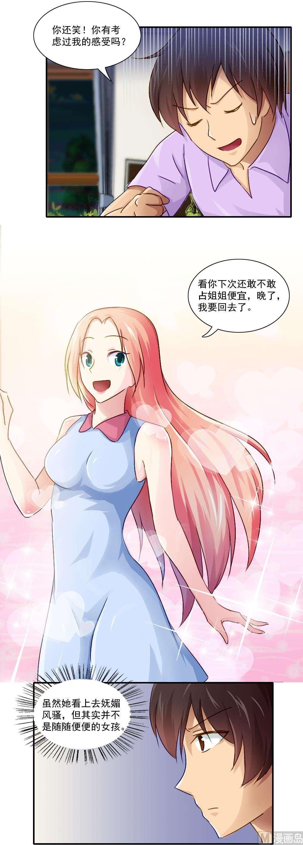 第52话46