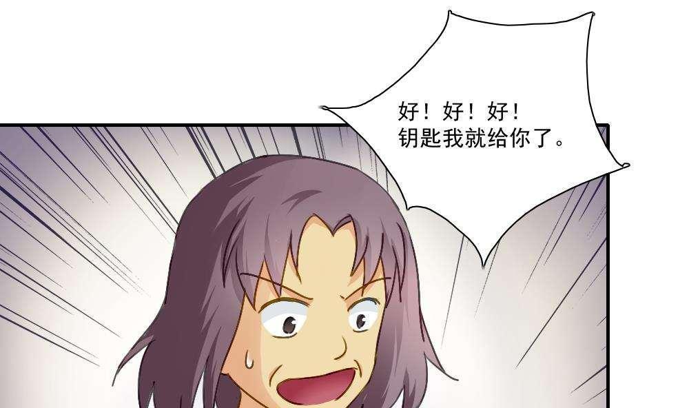 第52话7