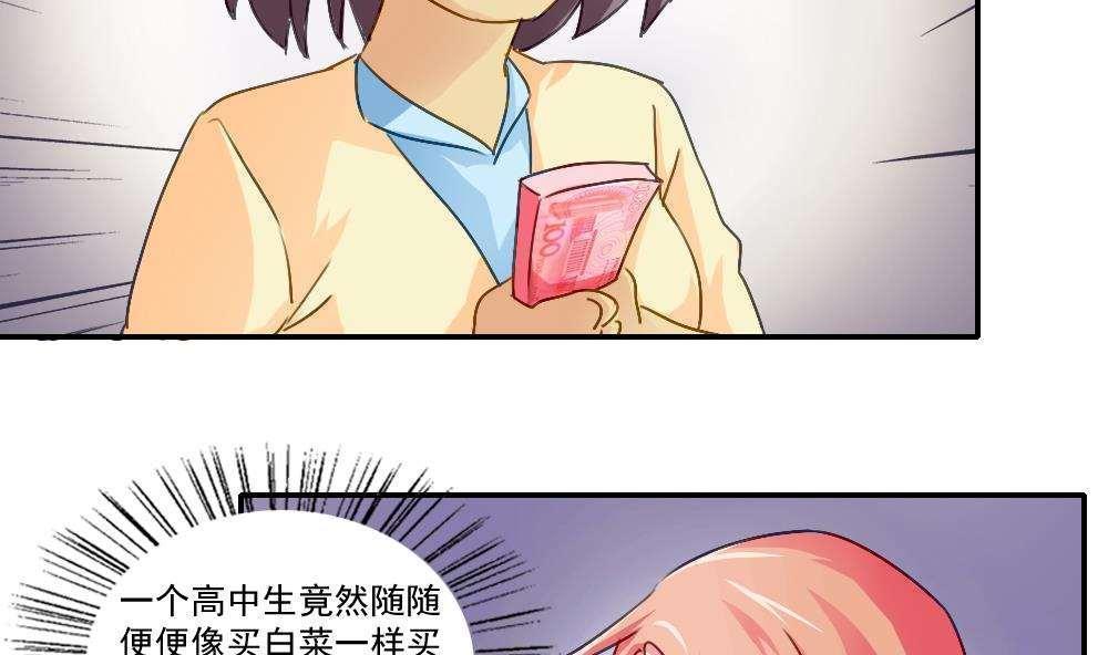 第52话8