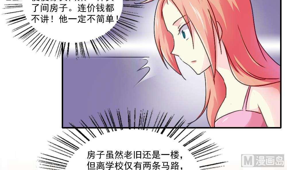 第52话9