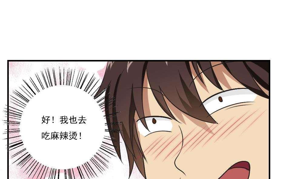 第53话12