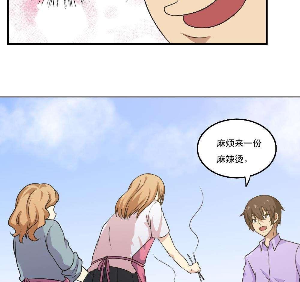 第53话13