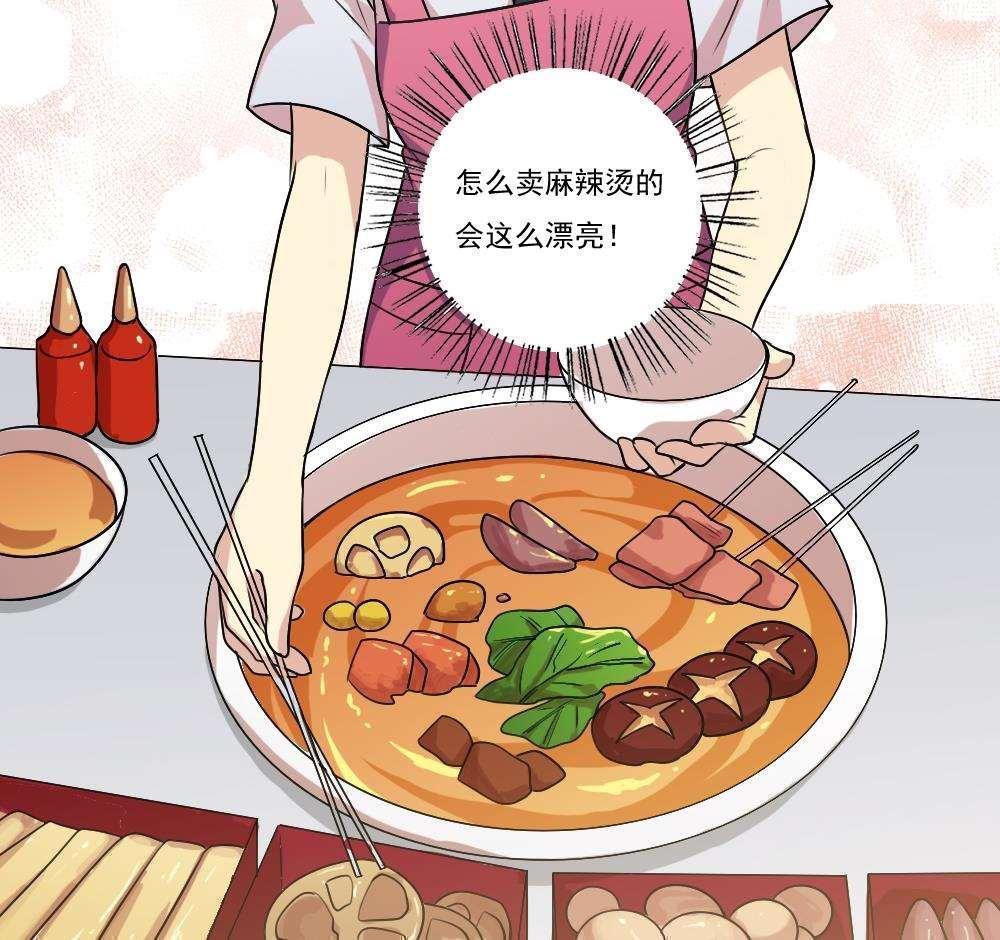 第53话15