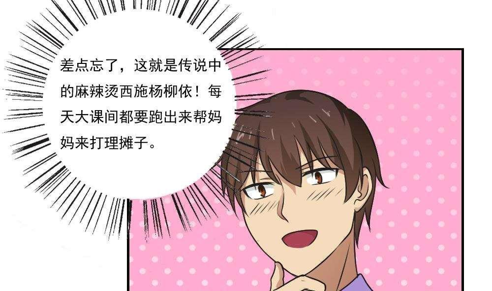 第53话16