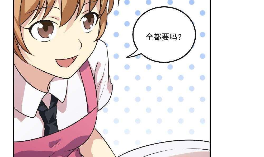 第53话18