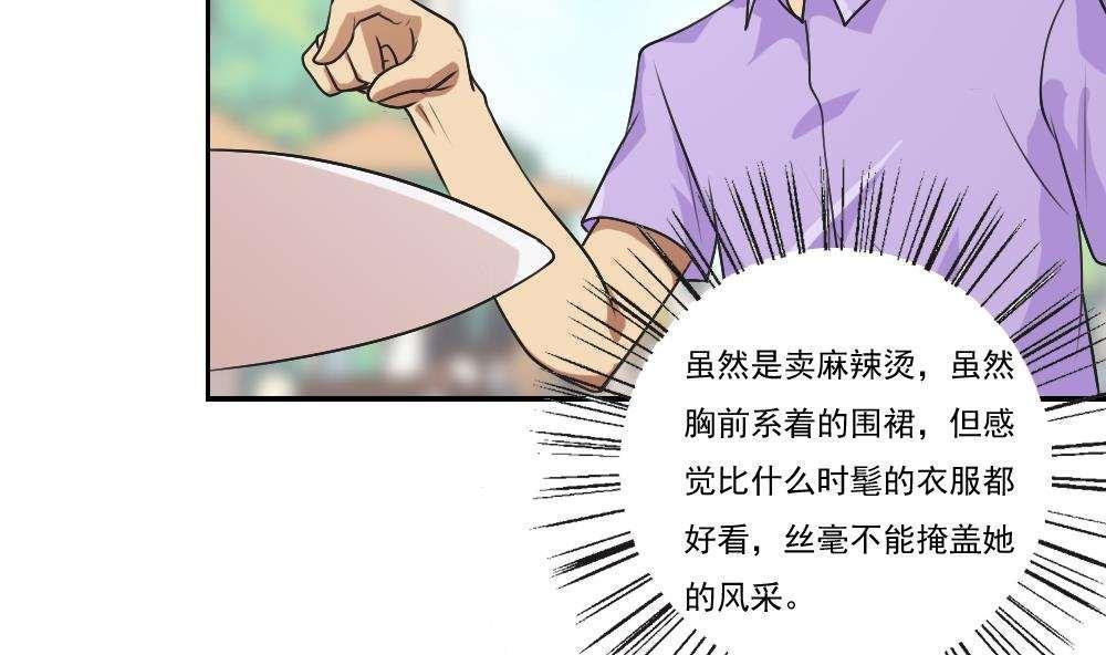 第53话20