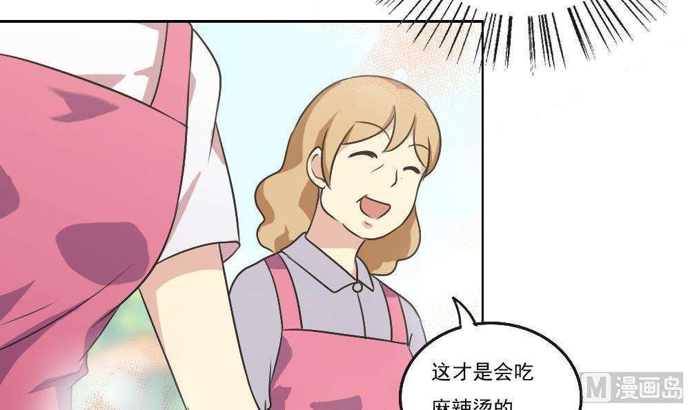第53话21
