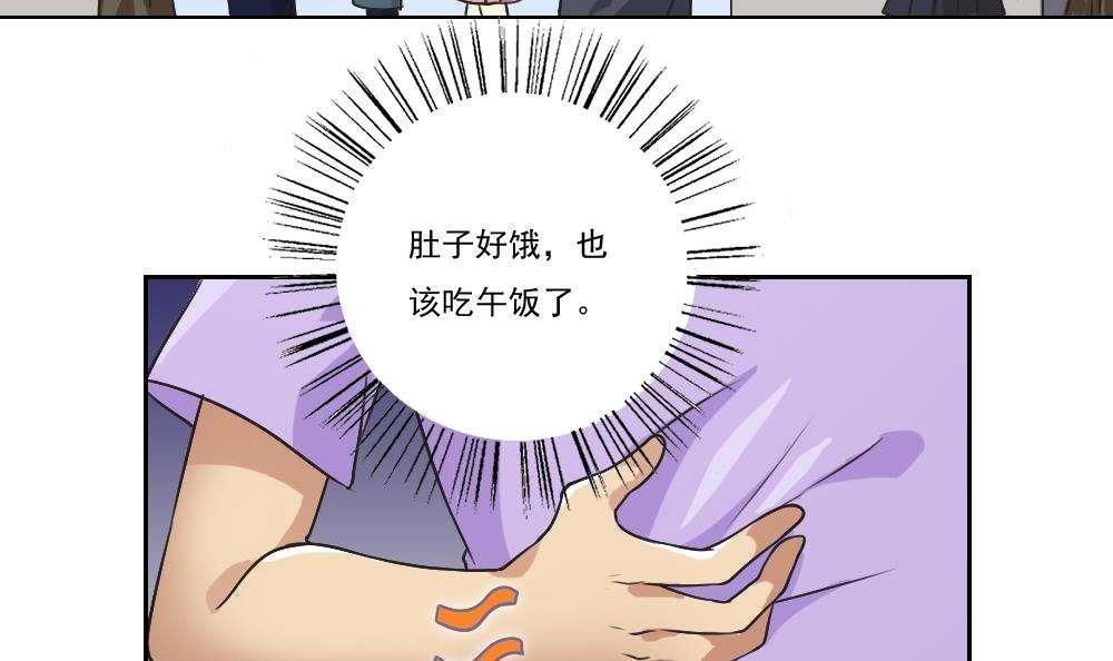 第53话3