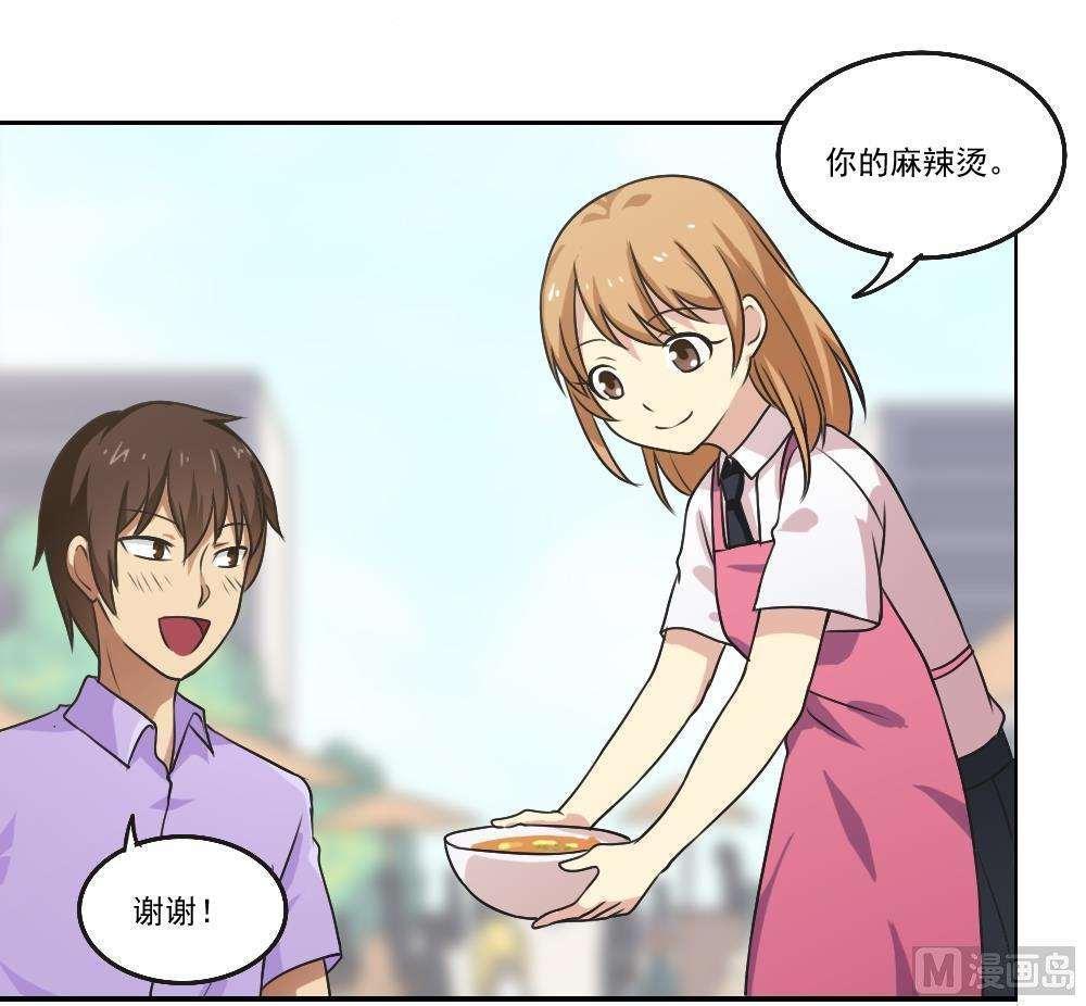 第53话30