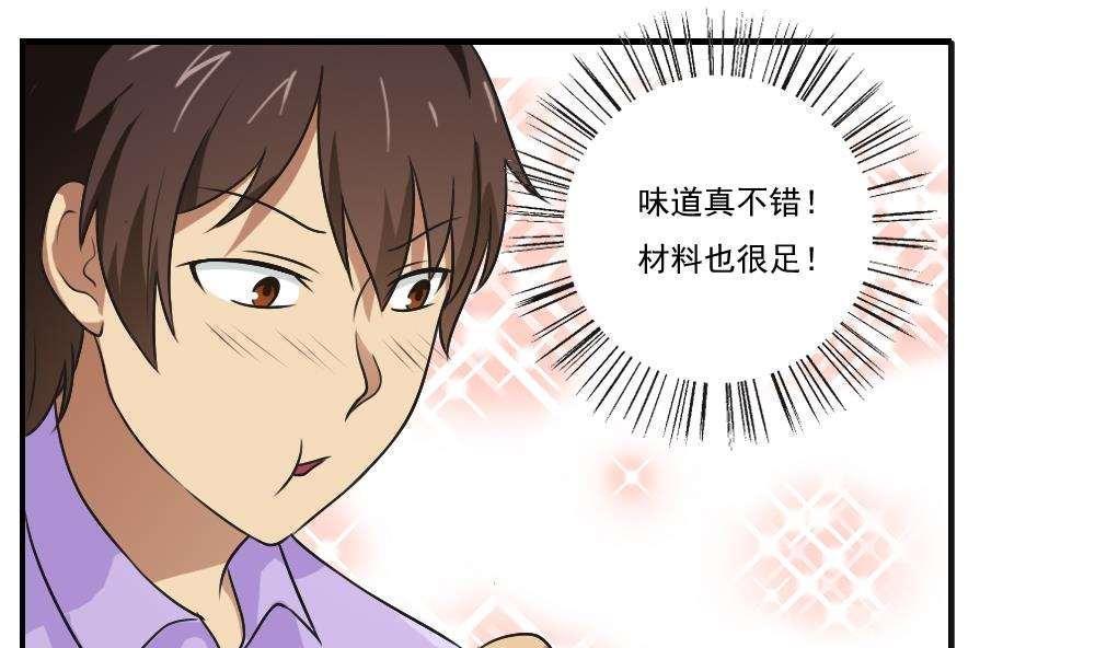 第53话31
