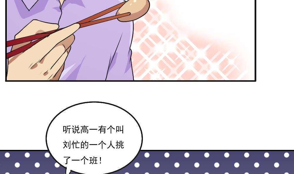 第53话32