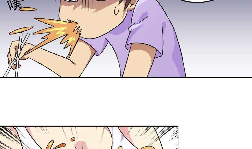 第53话37