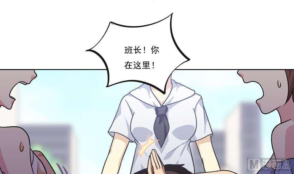 第53话39