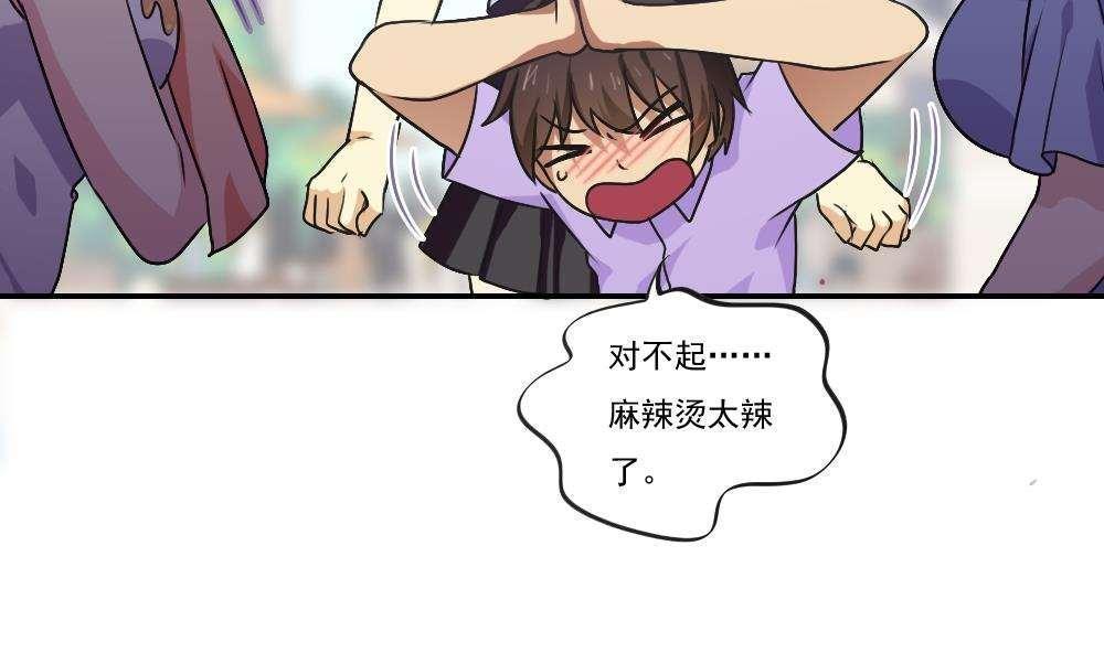 第53话40
