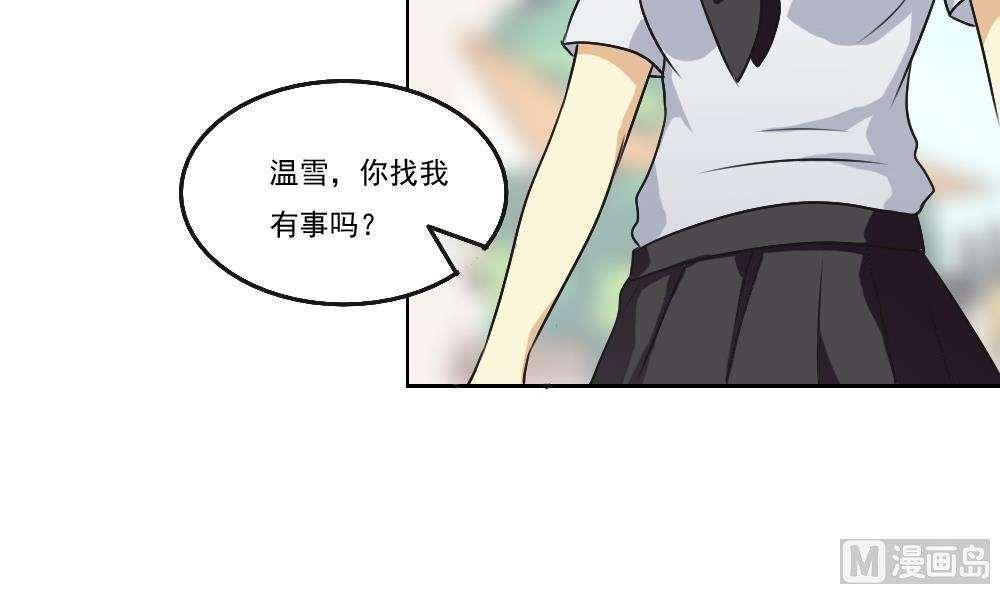 第53话42