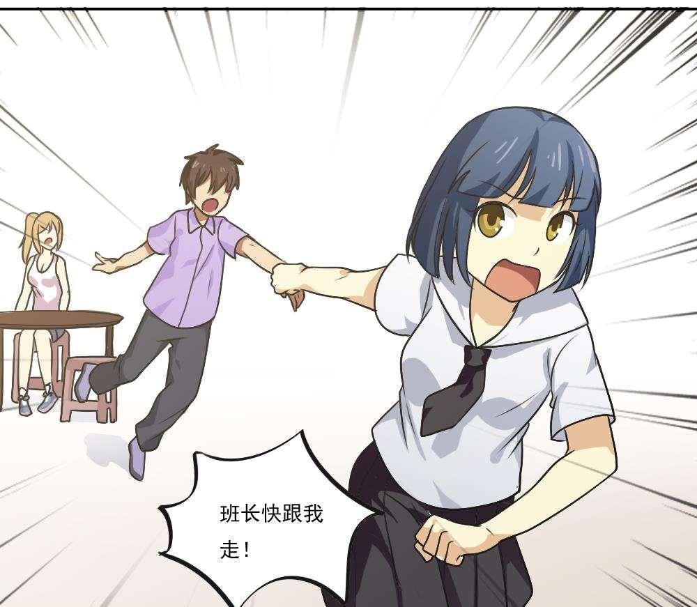 第53话43