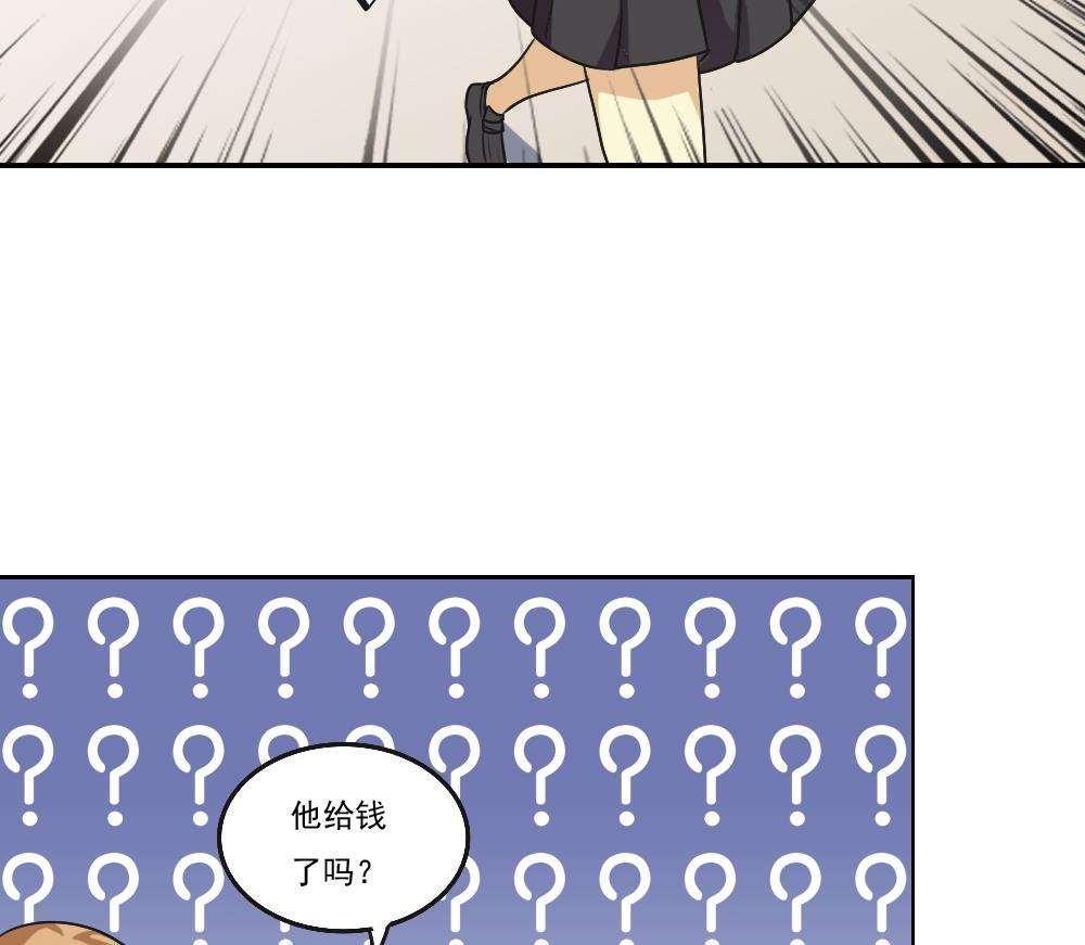第53话44