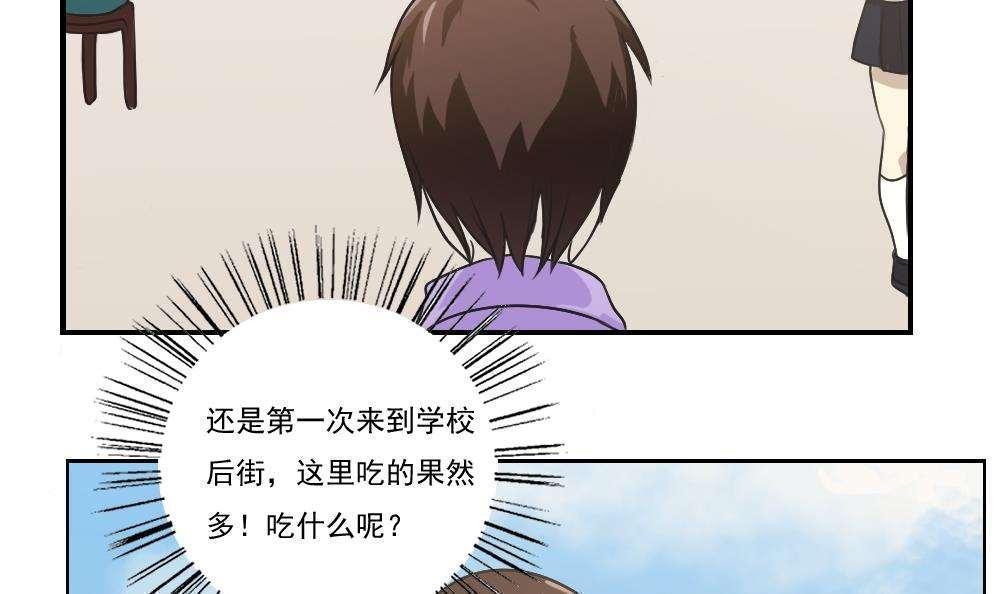 第53话6