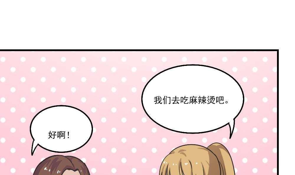 第53话8