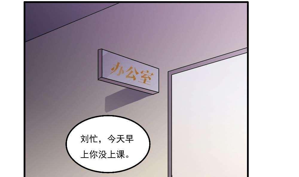 第54话1