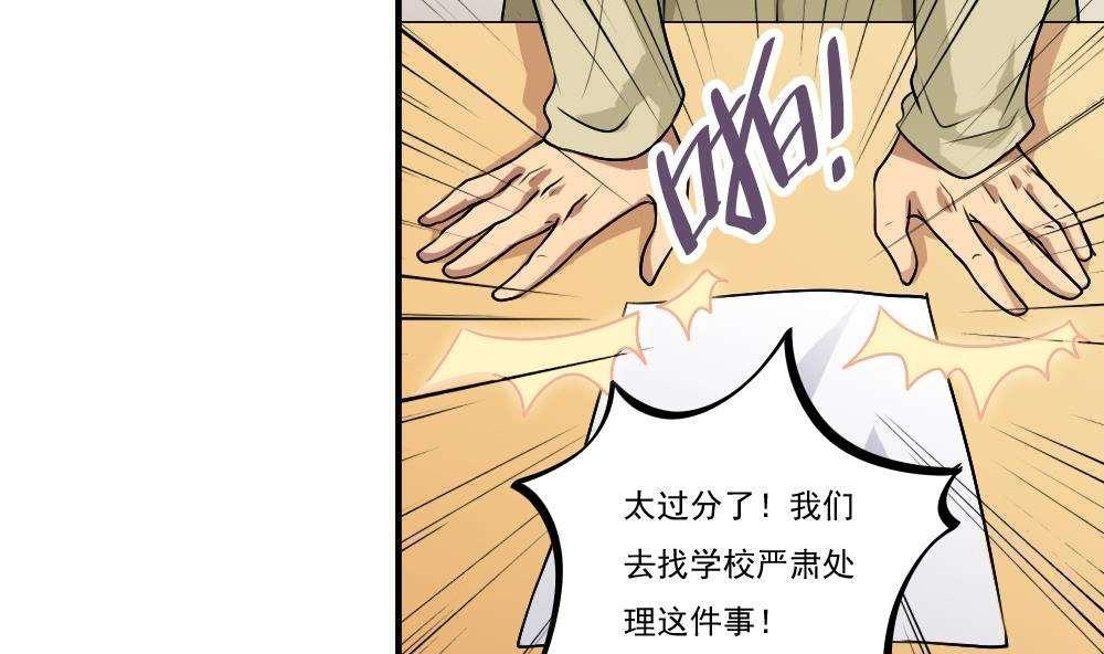 第54话11