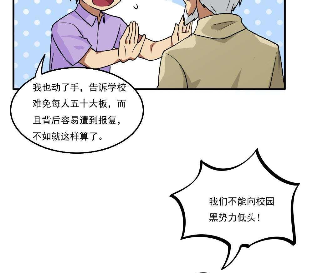 第54话13