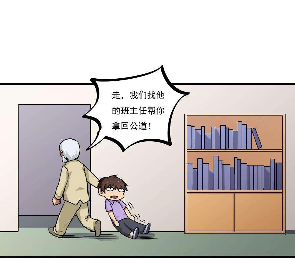 第54话15